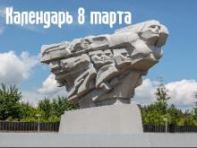 40 лет назад скульптор Ильдар Ханов стал лепить монумент 'Родина-мать'