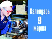 10 лет назад 'КАМАЗ' стал применять аутсорсинг из-за нехватки кадров