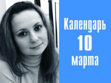 5 лет назад решили не возбуждать уголовное дело по факту гибели девушки в Федотово