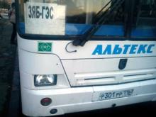 Что за автобус работает на маршруте поселок ГЭС - автомобильный завод?