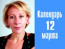 День рождения отмечает актриса из Набережных Челнов Татьяна Мухина