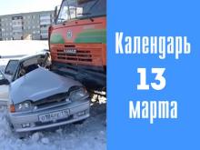 2 года назад на пересечении проспектов Яшьлек и Чулман погибла пара молодых челнинцев
