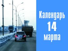7 лет назад перестали взимать плату за проезд по плотине Нижнекамской ГЭС