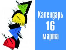 25 лет исполняется детской Школе архитектуры и дизайна 'Да-Да'
