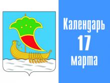 10 лет назад  был утвержден герб города Набережные Челны
