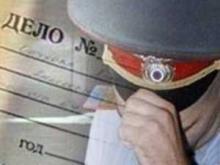 Бывшие сержанты полиции осуждены на условные сроки 