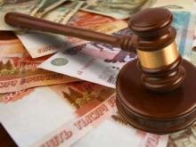 За ремонт детской больницы и 5-этажки в -м комплексе не заплатили строителям