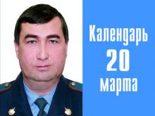 3 года назад в шахте лифта автовокзала обнаружили тело полицейского