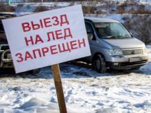 Жителей Набережных Челнов нужно предупредить о запрете выезда автомашин и выхода людей на лед