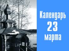 375 лет назад в Набережных Челнах основали мужской монастырь