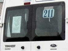 Кому достанется 21-й маршрут?