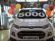 В Набережных Челнах собрали уже 5000 автомобилей Ford EcoSport