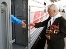 С 3 по 12 мая ветеранам войны Набережных Челнов предоставляется бесплатный проезд по России