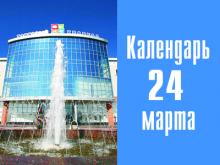 8 лет назад в Набережных Челнах торжественно открылся ТЦ 'Торговый квартал'