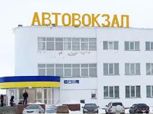 В Набережных Челнах теперь работает 2 автовокзала