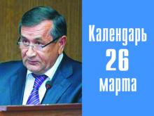 Год назад в Набережных Челнах разразился земельный скандал