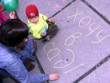 Челнинские родители перестали жаловаться на коррупцию при приеме в детский сад