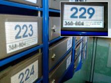 Бизнесмены приспособили под рекламу почтовые ящики