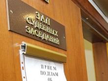 «Жилищной Строительной Компании» придется заплатить за фасад 478 тысяч рублей