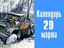 15 лет назад житель Набережных Челнов стал свидетелем расстрела пермского ОМОНа в Чечне