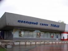 Задержка в продаже земли под магазином «Топаз» обошлась бюджету Набережных Челнов в 838 тысяч рублей