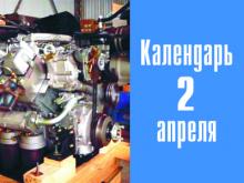 21 год назад на заводе двигателей 'КАМАЗа' был собран первый после пожара двигатель