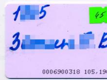 В обществе 'Прибрежный' обновили систему пропусков 