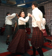 Повод для килта