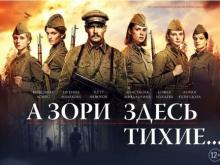 Самые заметные премьеры в кино в апреле