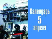 5 лет назад в Набережных Челнах сгорел развлекательный клуб 'Цунами'