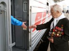 Ветеранам тыла бесплатные билеты на поезд не выдают