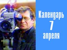 16 лет назад скончался телеоператор, попавший в ДТП на трассе М-7