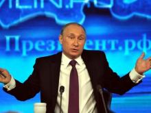 Как задать вопрос Путину?