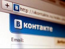 Полчаса в Набережных Челнах была недоступна соцсеть «В контакте»