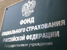 Пособия и больничные жителям Татарстана начинают выплачивать напрямую