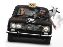 Поездка на такси стоит  рублей?