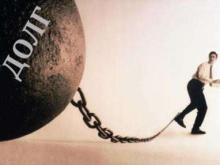 Профессия - 'довольный вкладчик'