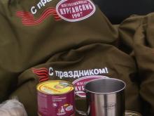 Ветераны войны получат в подарок вещмешки с военной тушенкой