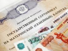 Владимир Путин разрешил забирать 20 тысяч рублей из материнского капитала на любые цели