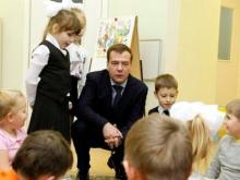Дмитрий Медведев выделяет на детские сады 30 миллиардов рублей