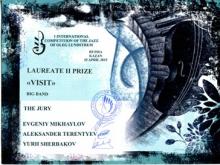 Джаз-оркестр из Набережных Челнов пригласили выступать в Нью-Йорк