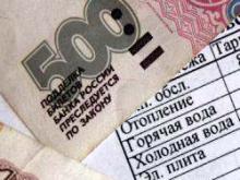 «МУКи охватят весь город!»: челнинцы хотят отдавать квартплату в «карман государству»