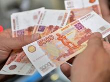 В пенсионном фонде начали прием заявлений на выплату 20 тысяч рублей