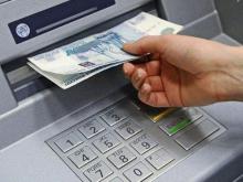 Снятие наличных c банковской карты подорожает с августа