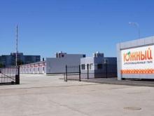 В агропромпарке 'Южный' обижают арендаторов?