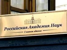 Правительство повысило ежемесячную выплату академикам до 100 тысяч рублей