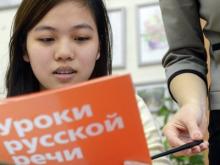 На поддержку русского языка за четыре года потратят 7.6 миллиарда рублей
