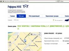 Открывается сайт, где будут выкладываться все отчеты управляющих компаний