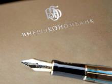 «Внешэкономбанк» выкупает облигации «КАМАЗа» на 10 миллиардов рублей