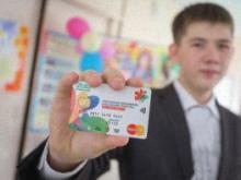 «Школьная карта» в Набережных Челнах действует и летом